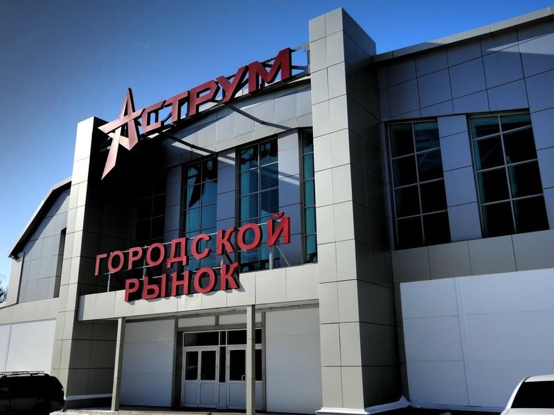 Уважаемые получатели города Туймазы!
